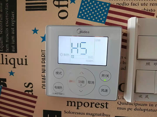 新源美的空调维修