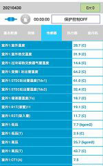 新源中央空调维修电话是多少