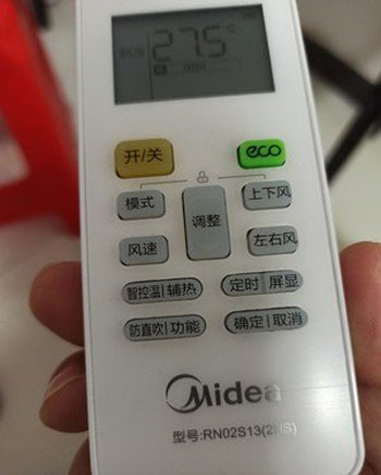 新源空调遥控器打不开